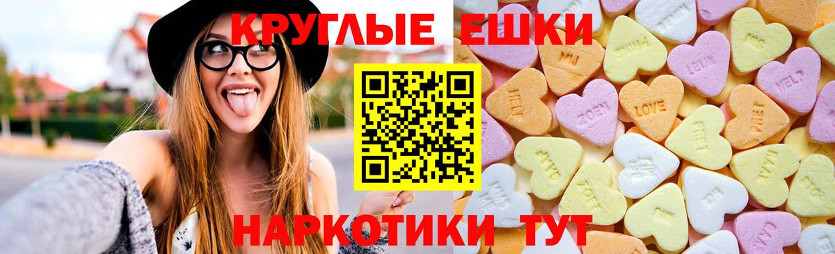 Экстази 99% Жигулёвск