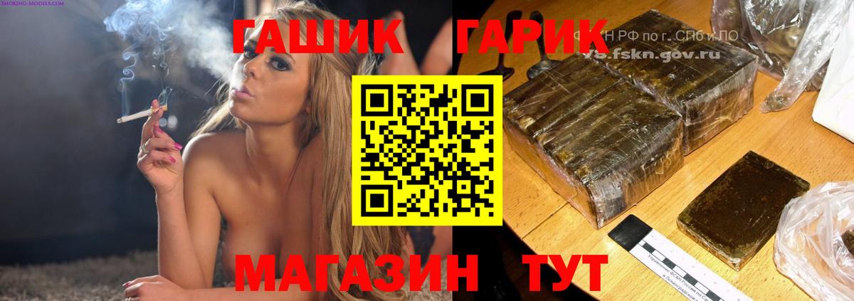 Гашиш 40% ТГК Жигулёвск