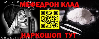 индика Новоалександровск