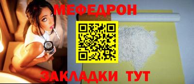 дживик Новоалтайск