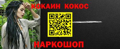 дживик Новоалтайск