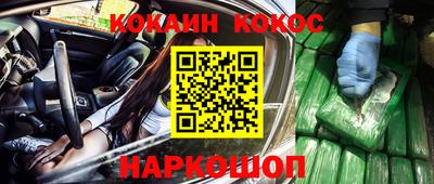 дживик Новоалтайск