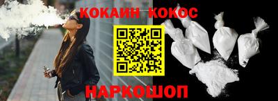 дживик Новоалтайск