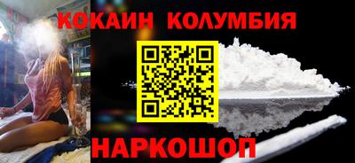 индика Новоалександровск