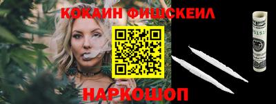 дживик Новоалтайск
