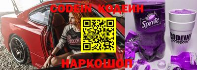 индика Новоалександровск