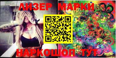 индика Новоалександровск