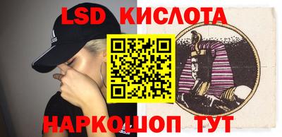 индика Новоалександровск