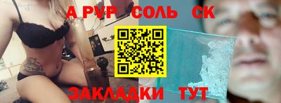 индика Новоалександровск