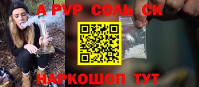 дживик Новоалтайск