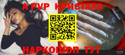 индика Новоалександровск