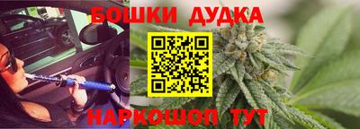 дживик Новоалтайск
