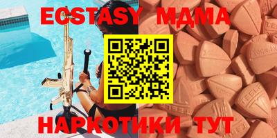 дживик Новоалтайск