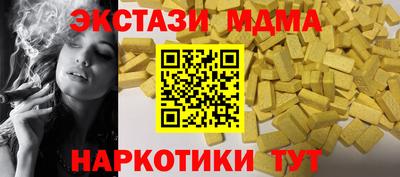 ECSTASY Нижний Тагил