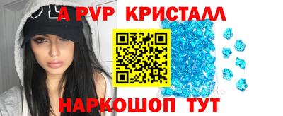 индика Новоалександровск