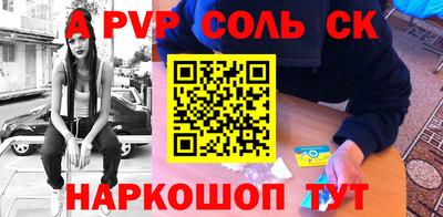 индика Новоалександровск