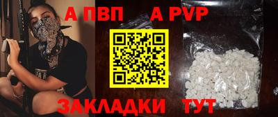 дживик Новоалтайск