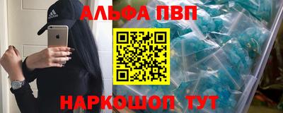 дживик Новоалтайск