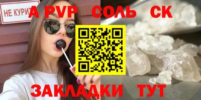 индика Новоалександровск