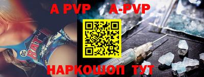 индика Новоалександровск