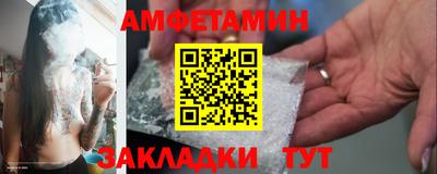 индика Новоалександровск