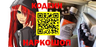 дживик Новоалтайск