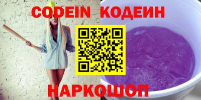 индика Новоалександровск