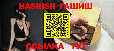дживик Новоалтайск