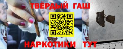 дживик Новоалтайск