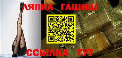 дживик Новоалтайск