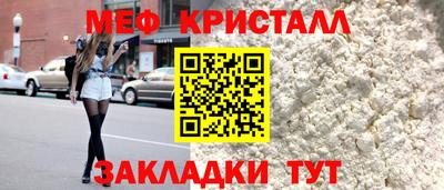 дживик Новоалтайск