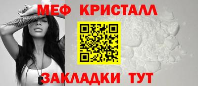 индика Новоалександровск