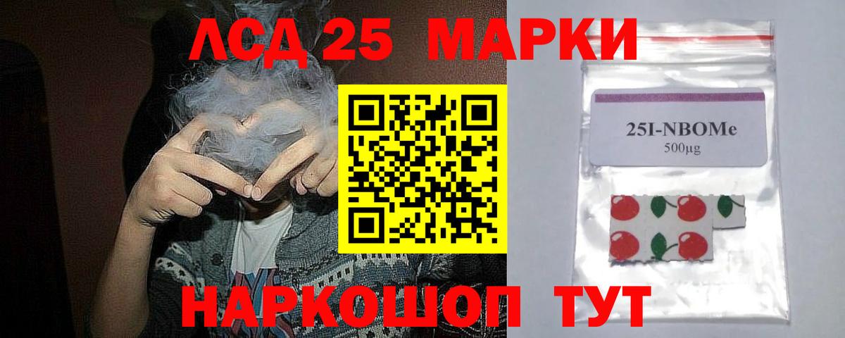 LSD-25 экстази ecstasy  LSD-25 экстази ecstasy  Вход с VPN  Жигулёвск 