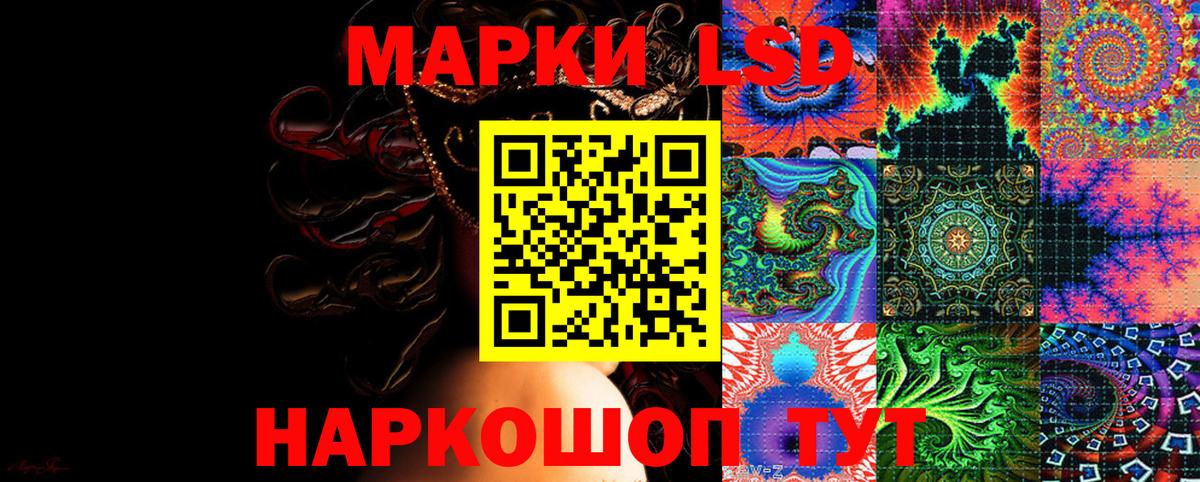 Жигулёвск  Марки N-bome 1,5мг  Вход с VPN 