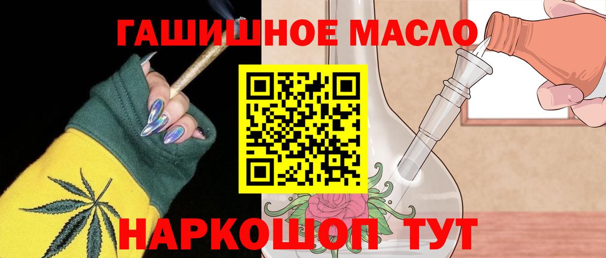 Дистиллят ТГК концентрат Жигулёвск