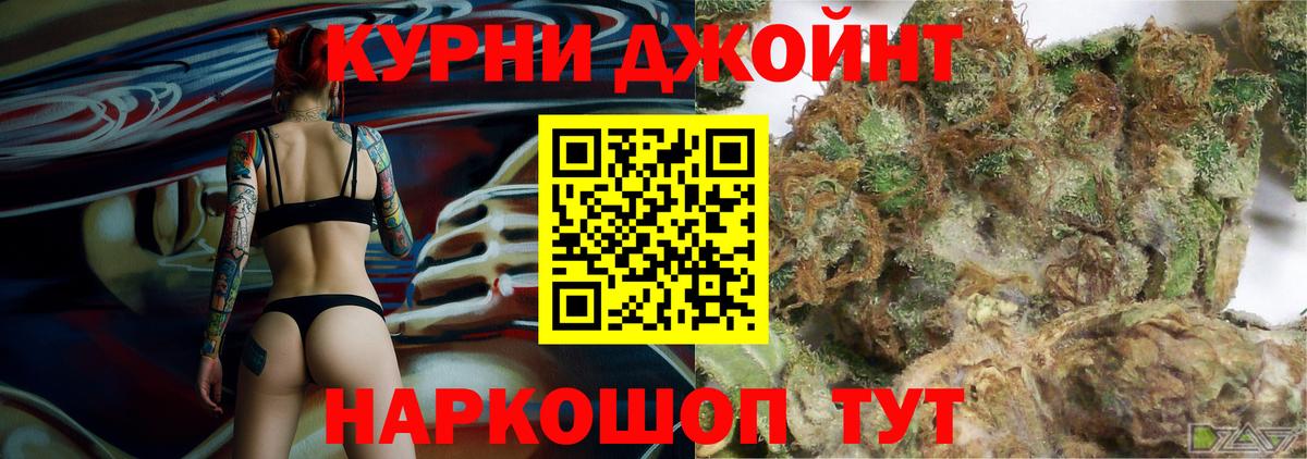 Шишки марихуана Ganja  Шишки марихуана LSD WEED  Канабис планчик  Жигулёвск  Шишки марихуана гибрид  Вход с VPN 